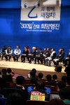 비정규직 현장 누비는 새정치연합 을지로위원회