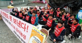 철도노조 고공농성 이어 서울·부산 등 집단 단식