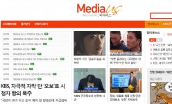 <미디어스> 노조, 전면 제작거부...매체 파행 경영진 책임