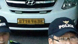 007 작전 방불, 경찰 협조 없이 가능한가