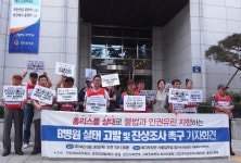 노숙인 불법 유인, 감금·폭행·강제주사...건보공단 지급액 노린 병원