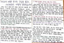대구교대, 학생-세월호 유가족 간담회 공간대여 불허