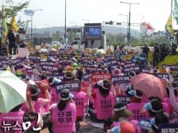 용역이 무슨 노조하노 했지만, 이제 우리는 하면 된다
