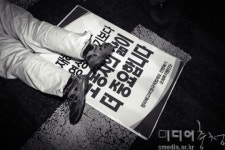 횡단보도서 폭력에 막히다