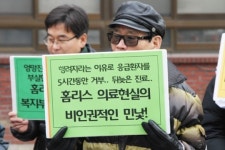 진료 거부로 5시간 병원 전전한 홈리스 사망...'사회적 타살'