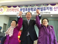 70대 할머니와 8살 어린이가 동급생! 고창 봉암초의 교실 풍경