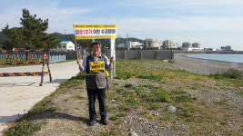 “월성1호기 폐쇄” 사찰 도보 순례