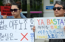 노동부 “정치 운동 목적 안 된다”며 이주노조 신고 반려