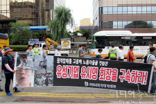 전국 돌며 유성기업 노조파괴 처벌 촉구