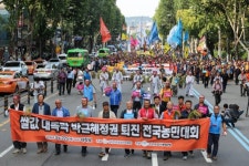개사료보다 못한 쌀값, 농민 집중 투쟁 선포