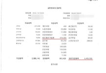 ‘3년간 30억’…30년 노조 KEC지회에 지워진 빚의 무게