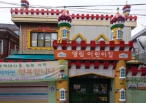 ‘어린이들’ 곁에 비정규직이 만들어지는 중입니다