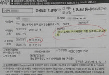 인건비 가이드라인 없는 여성 시설...노조 시위하자 계약수탁 종료