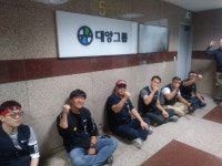 광신판지 노동자, 본사 점거 농성 돌입