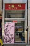 아름다운 사람