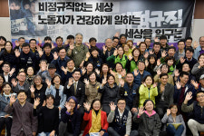 김용균재단 공식 출범 “비정규직 없는 세상 만들 것”