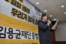 김용균재단 공식 출범 “비정규직 없는 세상 만들 것”