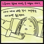 겨울왕국 말고 겨울방학 보세요