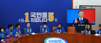 더불어민주당, ‘의원 꿔주기’ 이어 ‘돈 꿔주기’