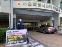 “9호선 공영화 대책 없을 시 파업 돌입할 것”