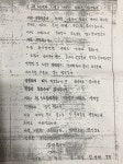 김진숙의 “웃으면서 끝까지 함께 투쟁!”