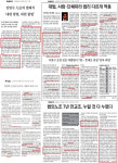 참 비겁한 ‘김명수 대법원’