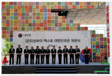 이 대통령 내외, 상하이 엑스포 한국 전시관 시찰 