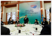 대통령, 차세대 이동통신 기술개발 공로자 격려