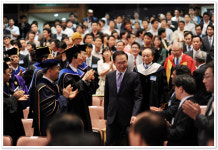 대통령, KAIST 개교 40주년 비전선포식 참석