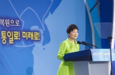 경원선 복원 기공식 축사