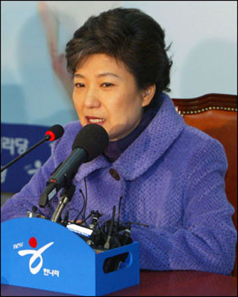 박 대표 '정진석 새 추기경 임명은 국민 모두가 기뻐할 경사'