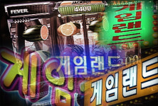`고액당첨, 승률조작...` 성인오락실 폐해 심각