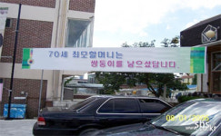 `쌍둥이 낳은 70세 할머니` 사실?