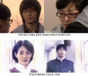 ‘학교2’ 모범생들 ‘하얀거탑’서 커플 됐네