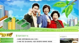 ‘잘살아보세’ 제작진 공식사과...출연자 “사과수용”