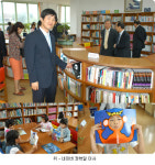어느 초등학교 `마을도서관` 개관식 풍경