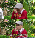 “내 이름은 이근배” 이하늘 본명사연 폭소