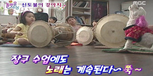 국악사랑 강아지 토토 신기하네
