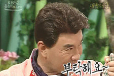 이덕화 부탁해요에 얽힌 사연은?