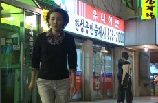 너는 내 운명 영숙-새벽 재회 안타까운 불발