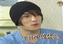 동방신기 영웅재중 배고픈 시절 고생담 눈길