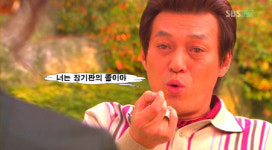 타짜 정마담 굴욕 3종 세트