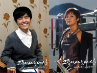 ‘그들이 사는 세상’ 첫 회를 놓치지 마라!