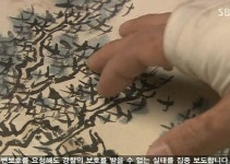 바람의 화원 그림으로 부친 원수의 정체 밝히다