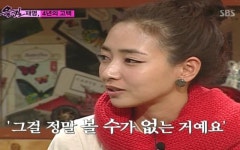 진재영 방송 중 눈시울 붉혀 섹시꼬리표, 힘들었다.