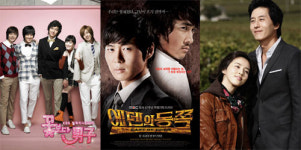 드라마 정시 시작하니...‘에덴의 동쪽’ MBC 압승