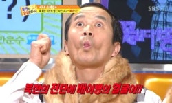 배영만, '북한군 삐라'에 등장했었다?