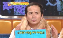 배영만 