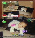 FT아일랜드 어린 시절 大공개