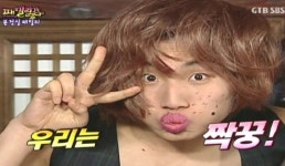 금종신 구수로? 패떴 엽기 분장쇼 폭소